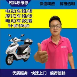 宁河区电动轮椅维修，宁河区轮椅换胎，轮椅组装，轮椅补胎，宁河区轮椅