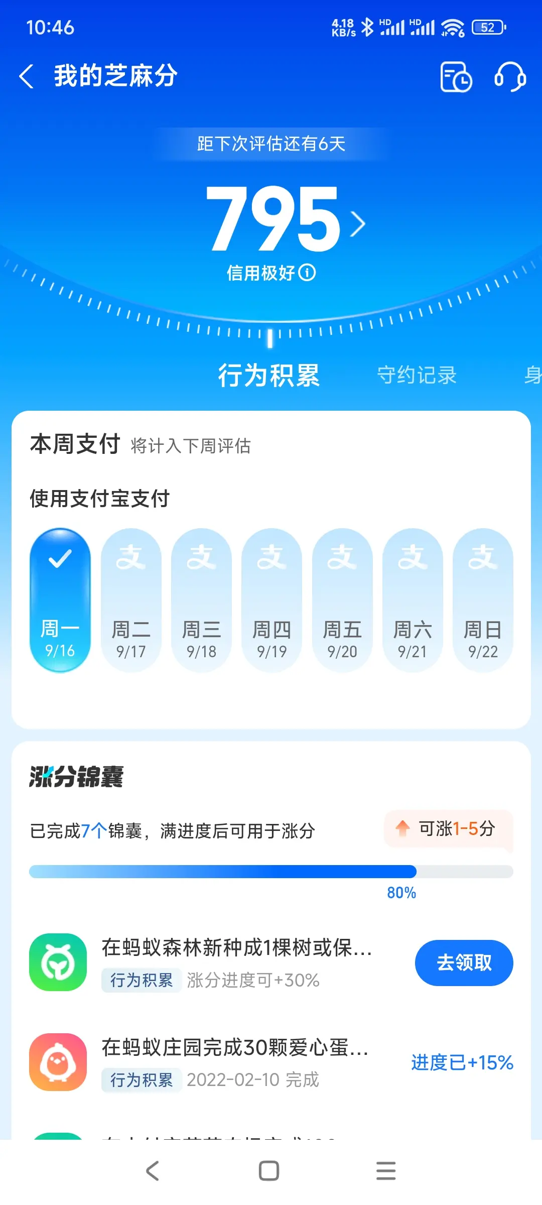 宁河区市内，跑腿，医院开药，陪诊，陪游，代驾，闪送。接送孩子老
