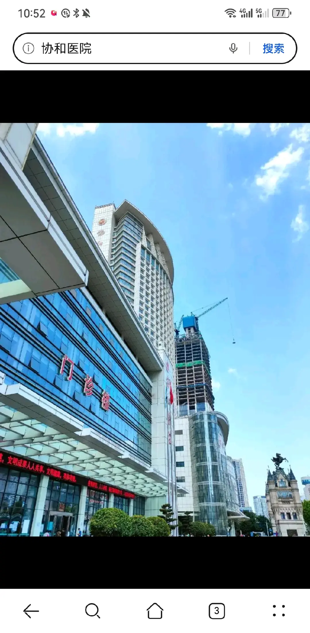 宁河区陪诊服务